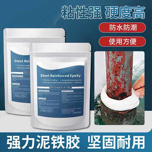 AB塑钢泥胶高性能修补胶高硬度金属胶陶瓷石材修复胶环氧腻子