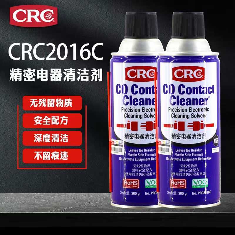 CRC精密电器清洁剂 电子气pcb线路板电路板仪器仪表清洁剂清洗剂