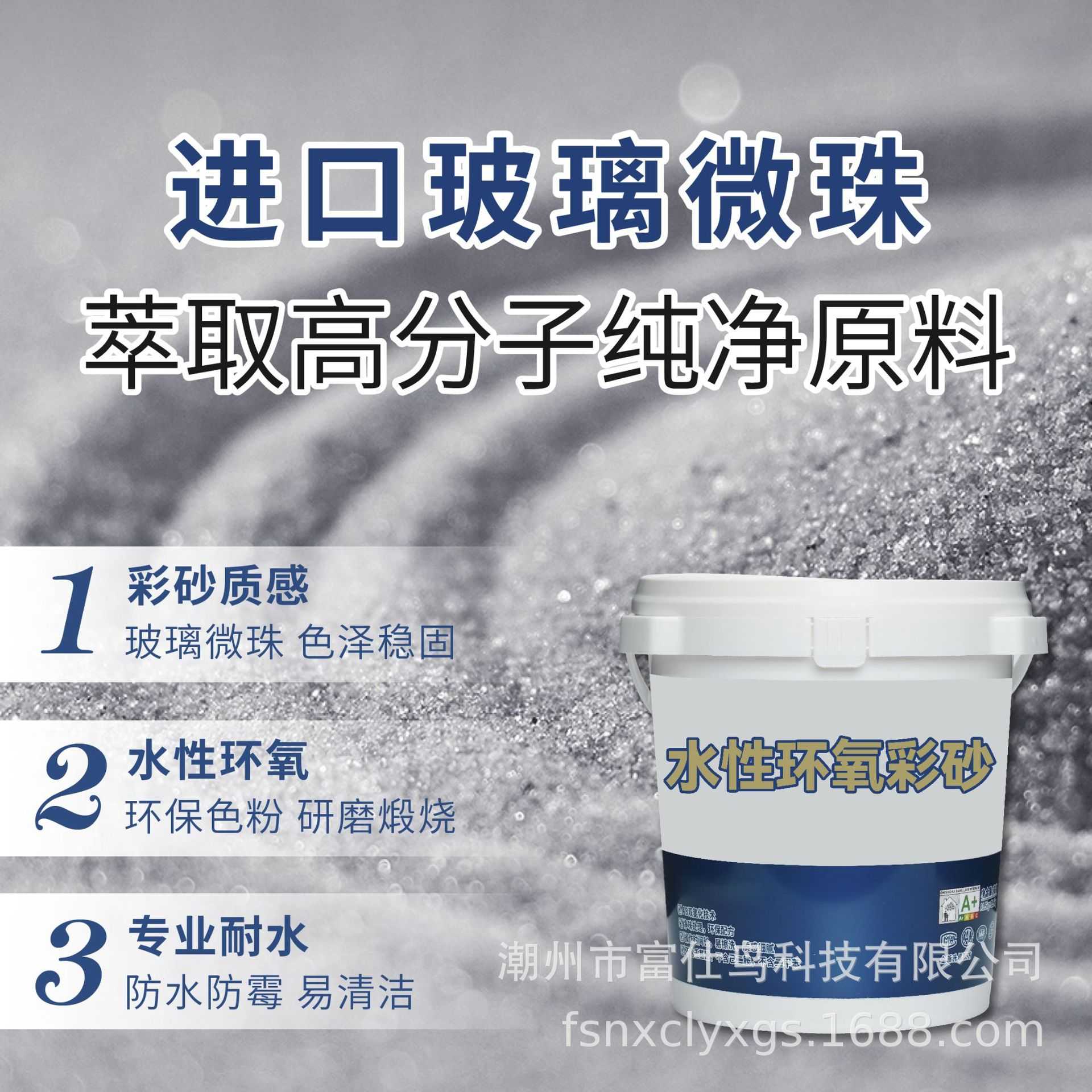 桶装三公斤水性环氧彩砂美缝剂商用瓷砖地砖美缝胶防水填缝剂