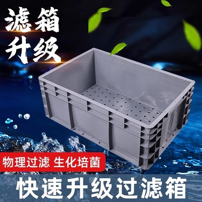 过滤零件盒周转箱物料盒