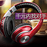 HALFSun/影巨人 KINBAS A8 头戴式无线蓝牙耳机 游戏跑步运动型 券后39.9元包邮