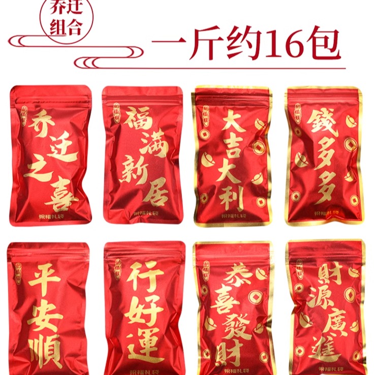 网红芒果糕马来西亚风味水果味软糖椰子草莓独立包装休闲软糖果