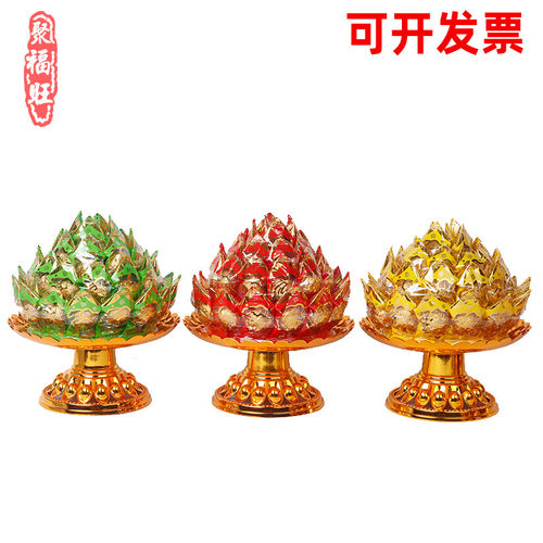 莲花糖塔荷叶七彩拜天公礼佛拜拜供品供奉观音贡品手工酥糖果塔