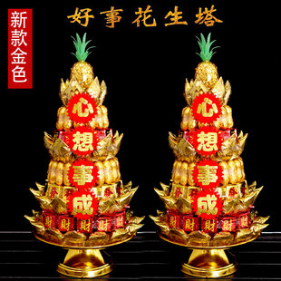 拜佛用品佛前贡品闽南潮汕拜拜供奉糖塔好事发生文昌塔供佛糖塔