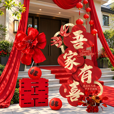 结婚订婚KT板迎宾摆件套装