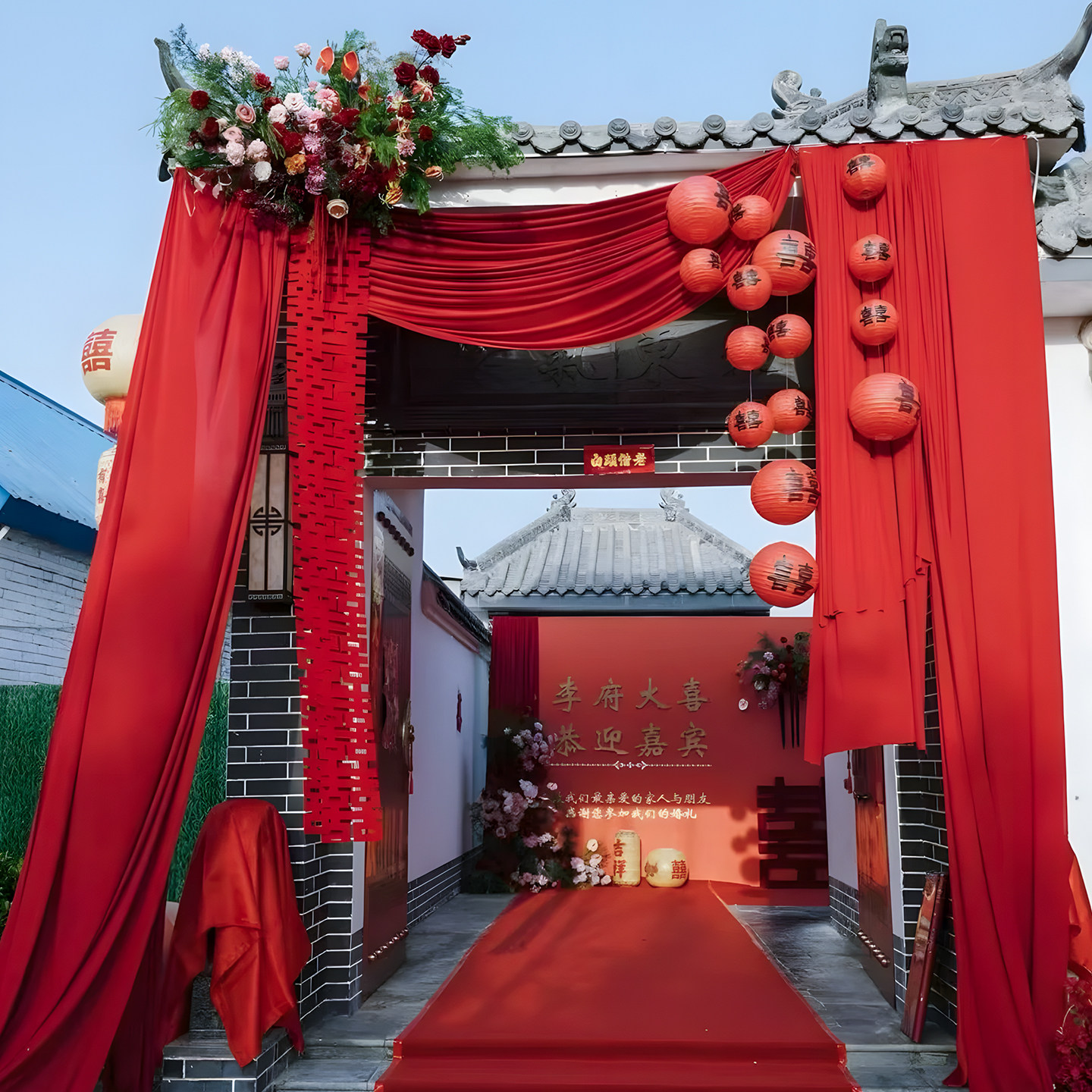 农村结婚院子庭院装饰别墅自建房大门布幔喜字拉花红灯笼布置婚礼