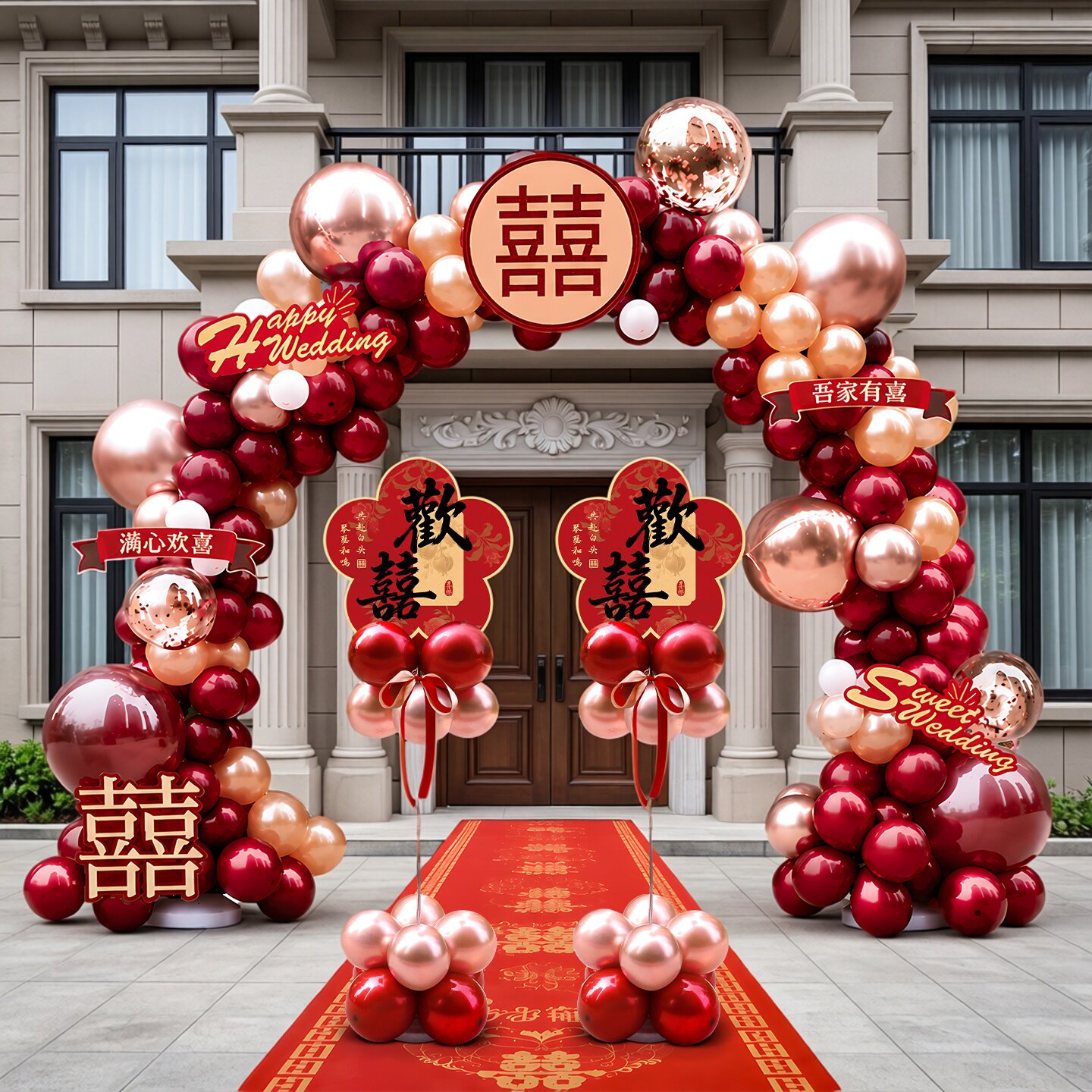 结婚专用气球拱门路引套装图片