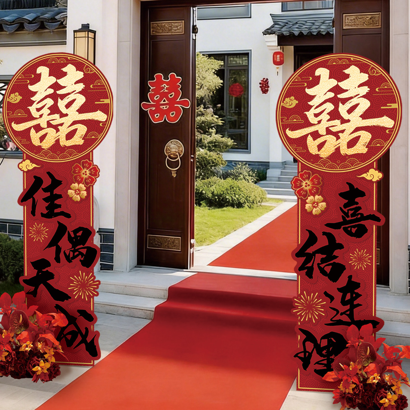 结婚kt板拱门立柱婚礼路引装饰小区单元门口迎宾立牌中式婚庆布置