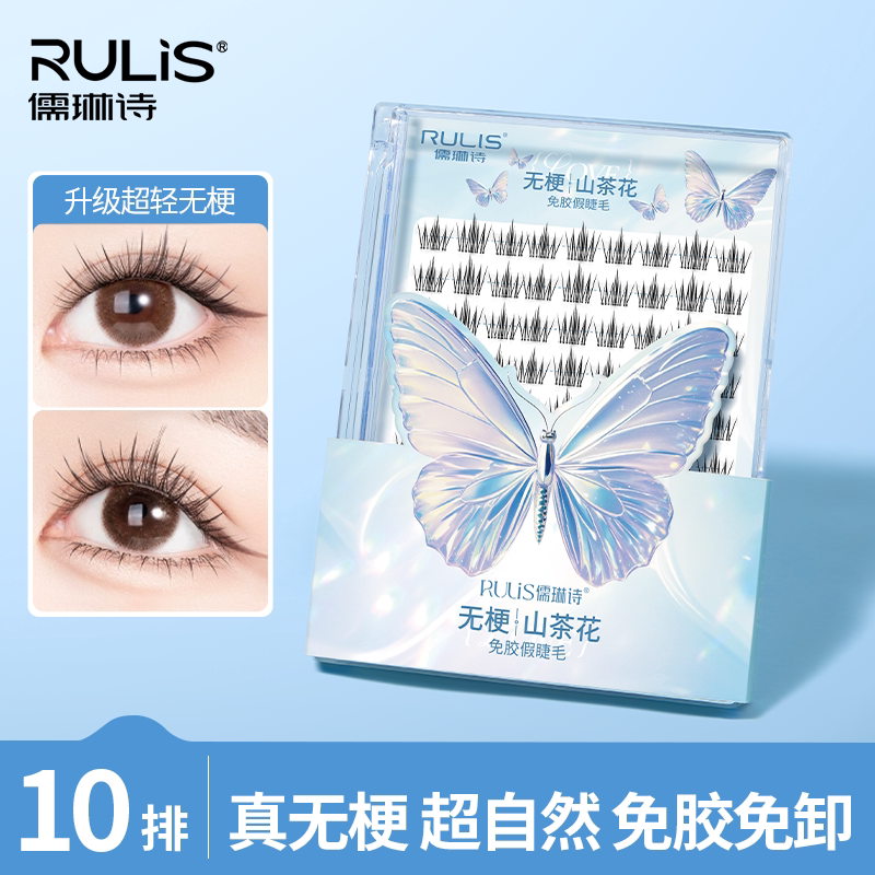 【全网爆卖100W+】假睫毛第一名图片