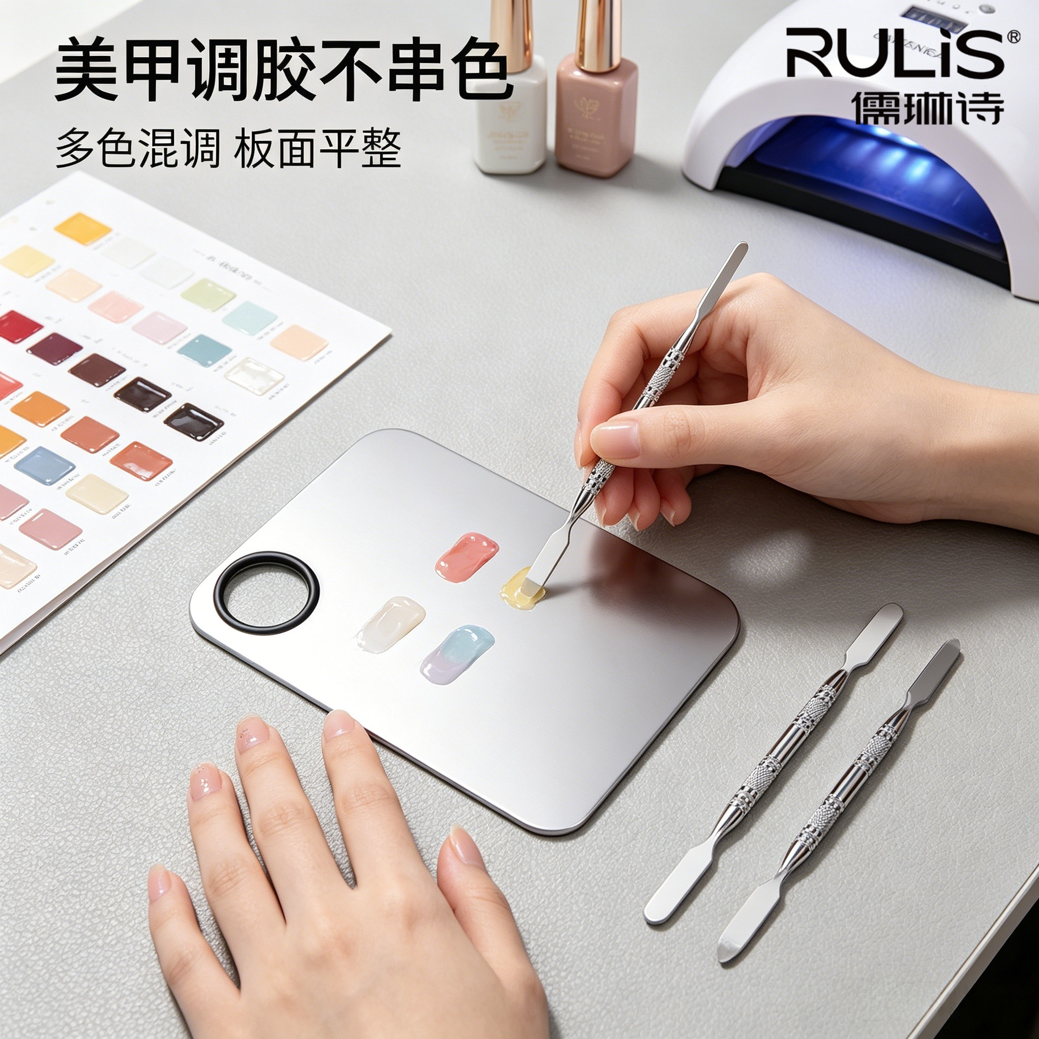 粉底液调色板不锈钢调色盘化妆师专用上妆戒指美妆调和加粉底刷