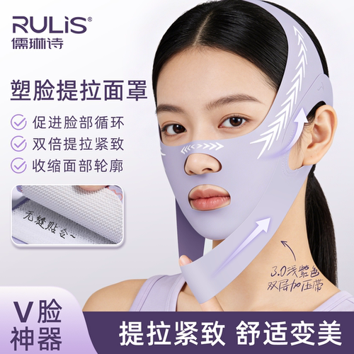 瘦脸神器！一提一拉，容颜焕发