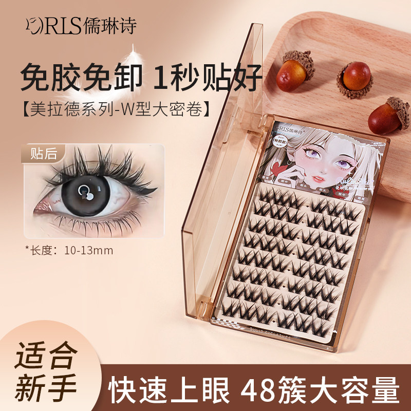 假睫毛自然仿真自粘免胶芭比电眼图片