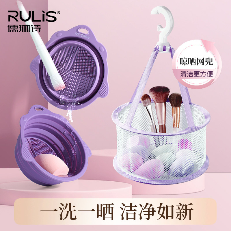 化妆刷清洗盒器工具洗粉扑神器粉底液刷美妆蛋晾晒网兜清洁一整套