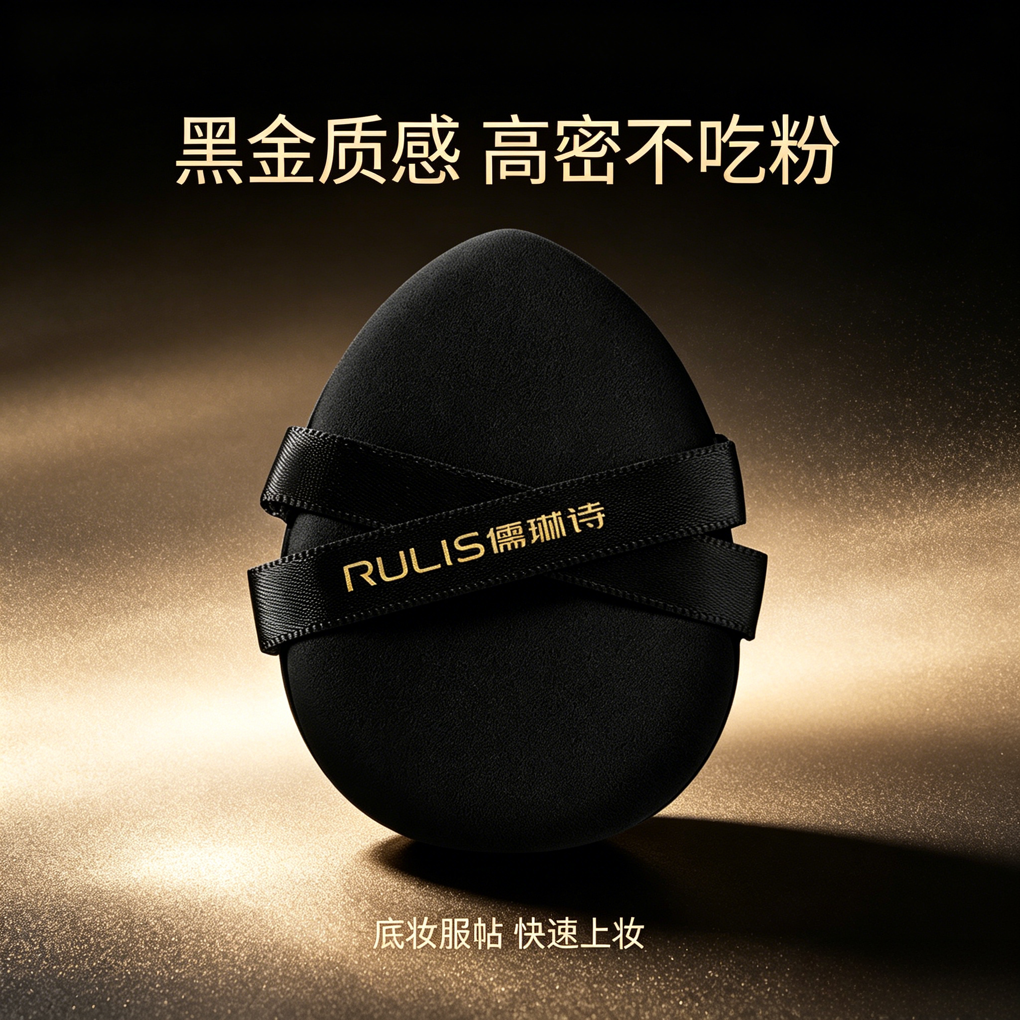 气垫粉扑超软不吃粉粉底液专用化妆师超好用海绵美妆蛋官方旗舰店