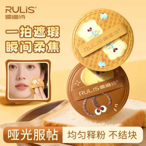 细腻均净 一秒磨皮柔焦