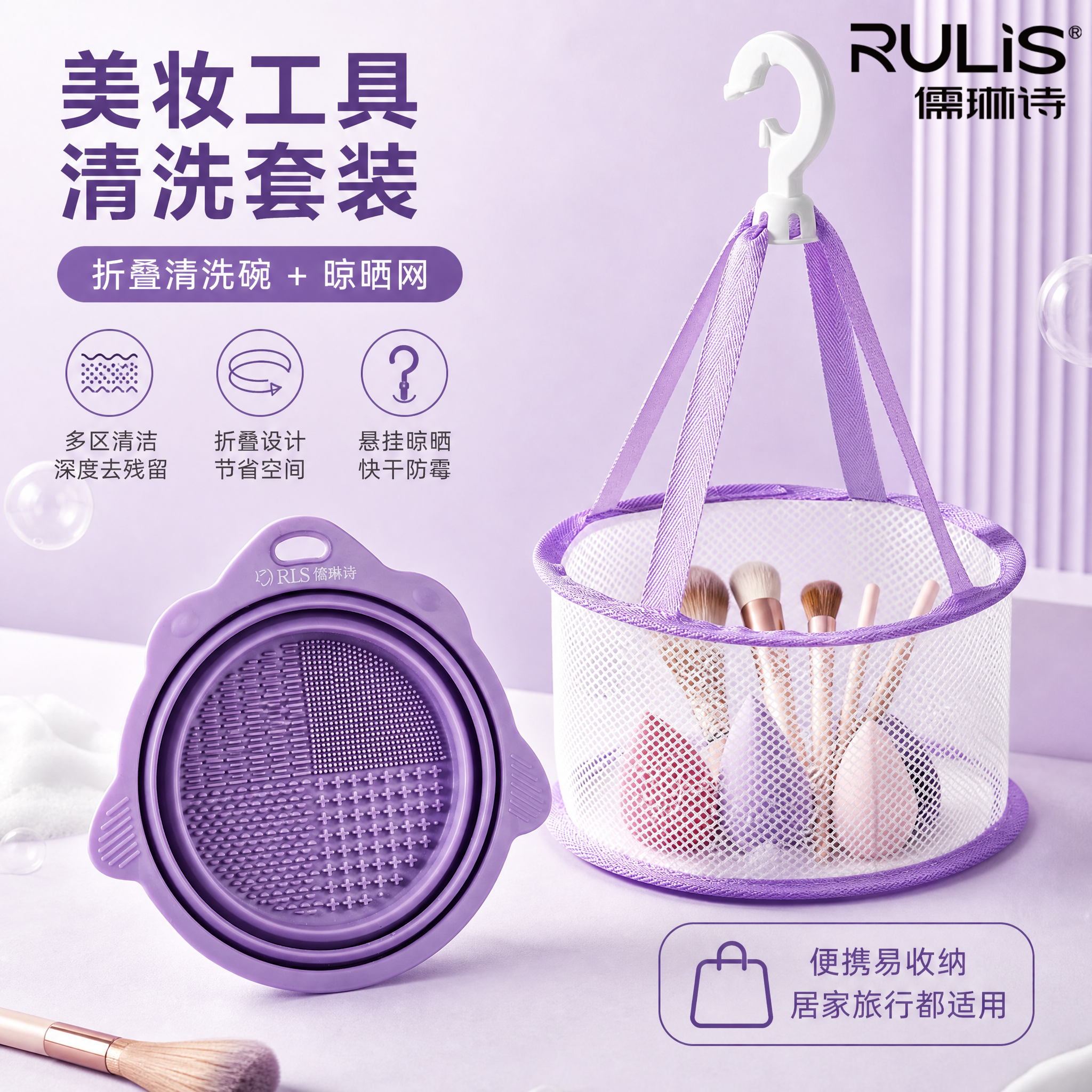 化妆刷清洗盒器工具洗粉扑神器粉底液刷美妆蛋晾晒网兜清洁一整套