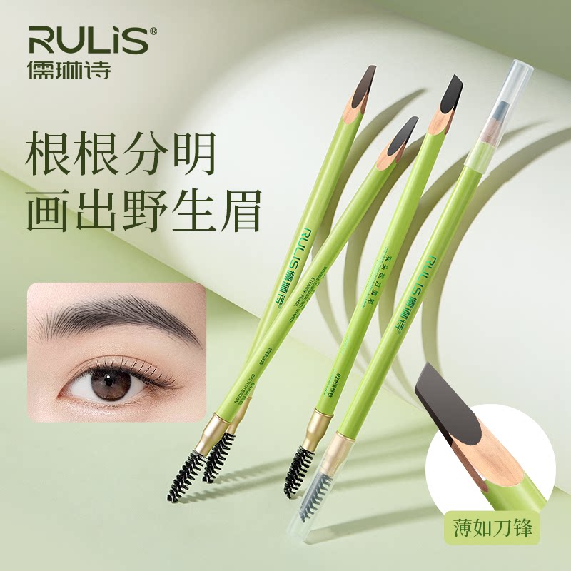 小红书博主力推】砍刀眉笔第一名图片