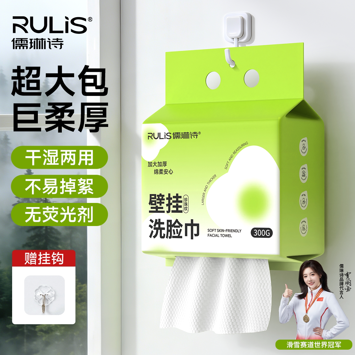 一次性洗脸巾加大加厚棉柔巾婴儿专用壁挂式洁面巾擦脸洗面巾便携