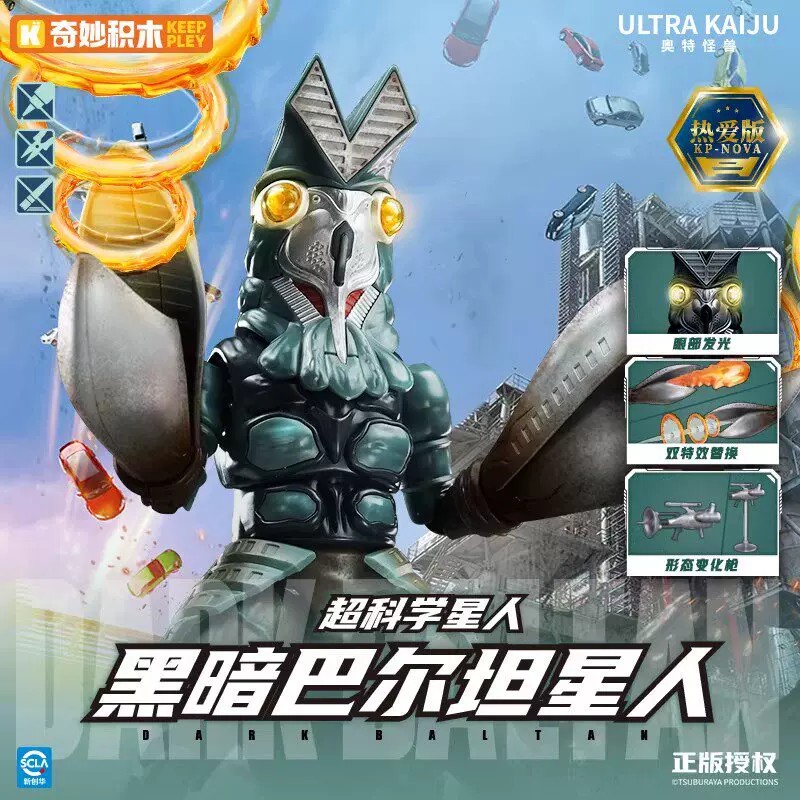 奇妙积木拼装怪兽手办虚