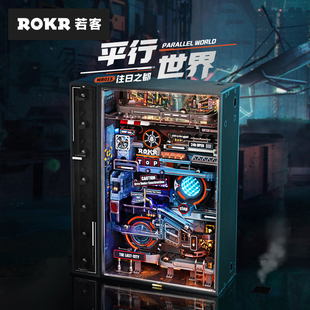 若态若客平行世界往日之都微场景模型立体拼图拼装积木玩具礼物男