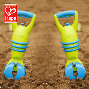 Hape儿童沙滩玩具大号宝宝玩沙子挖沙工具 机械灵巧抓沙斗