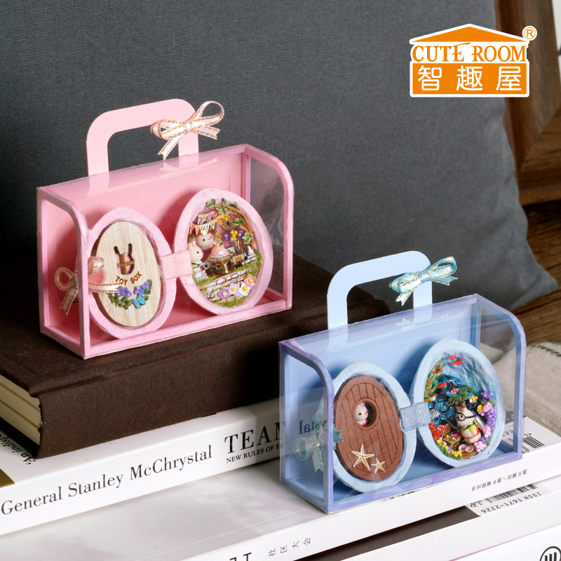 智趣屋diy小屋核桃世界手