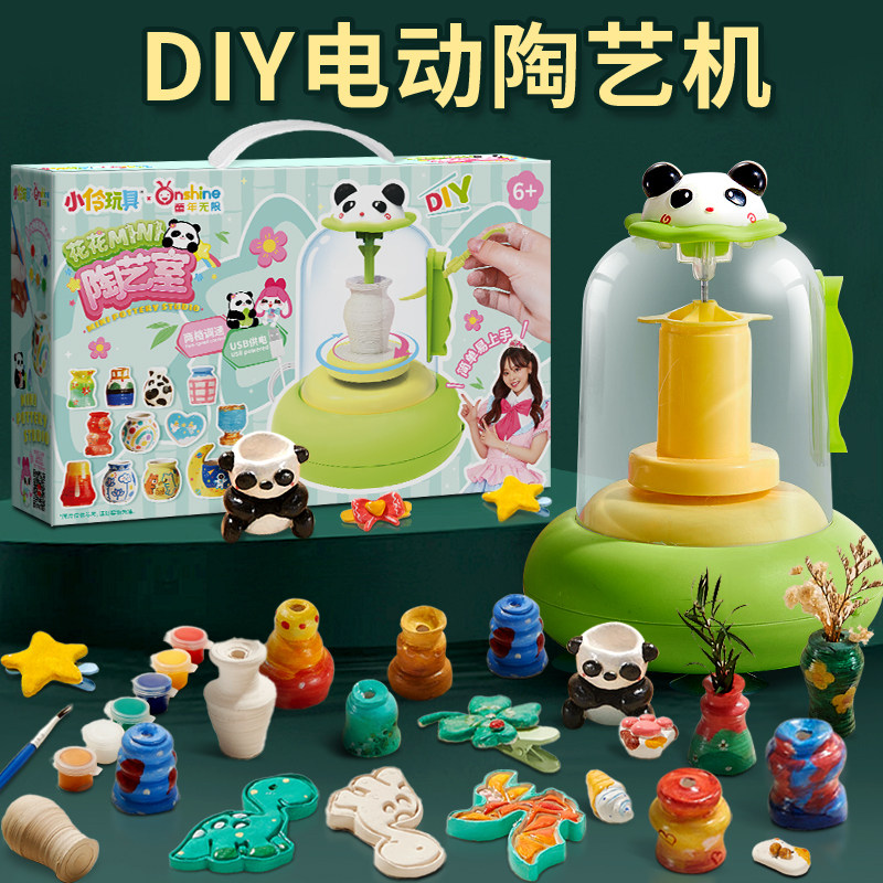 小女孩子玩具diy手工电动