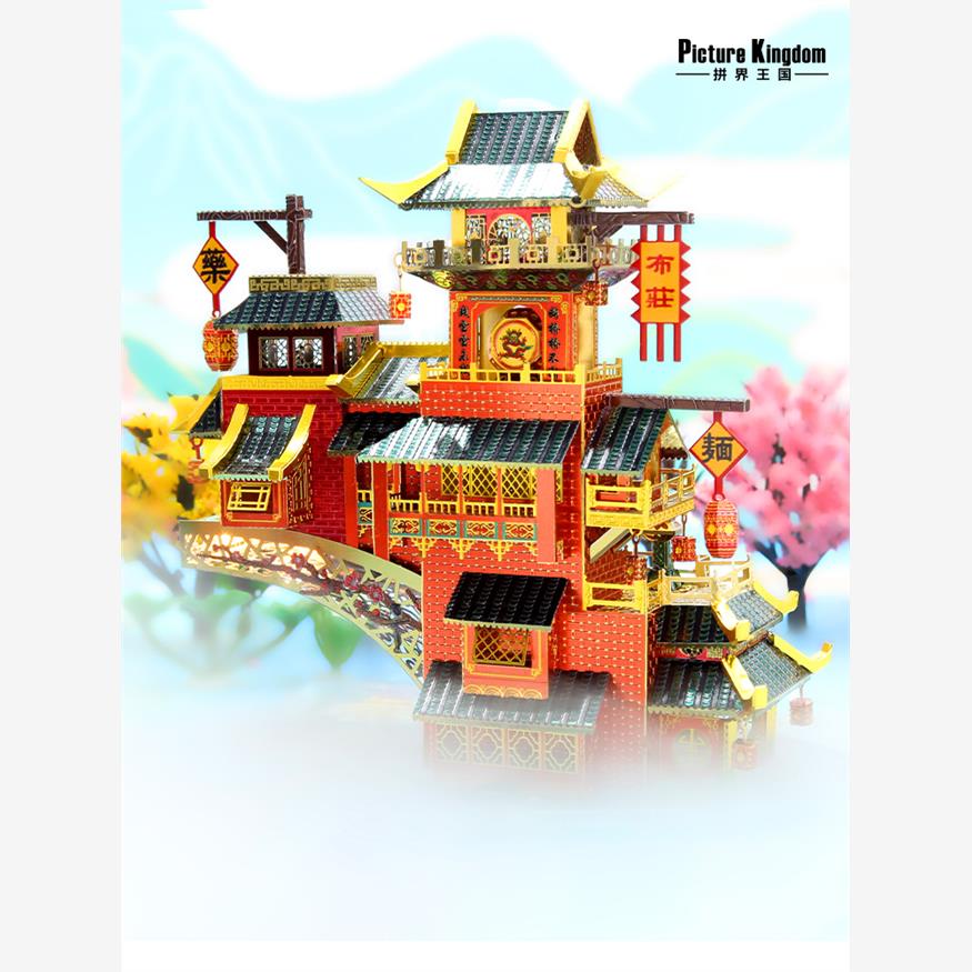 拼界王国断桥缘起纸伞做