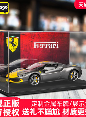 比美高1:18法拉利296 GTB汽车模型跑车仿真合金车Assetto Fiorano