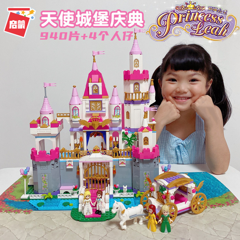 启蒙积木拼装玩具女孩系