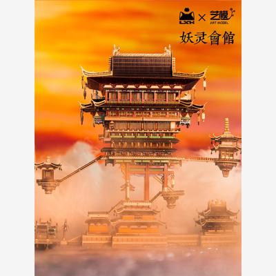 艺模罗小黑战记3D立体拼