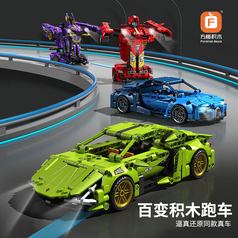 方橙积木中国玩具男孩子