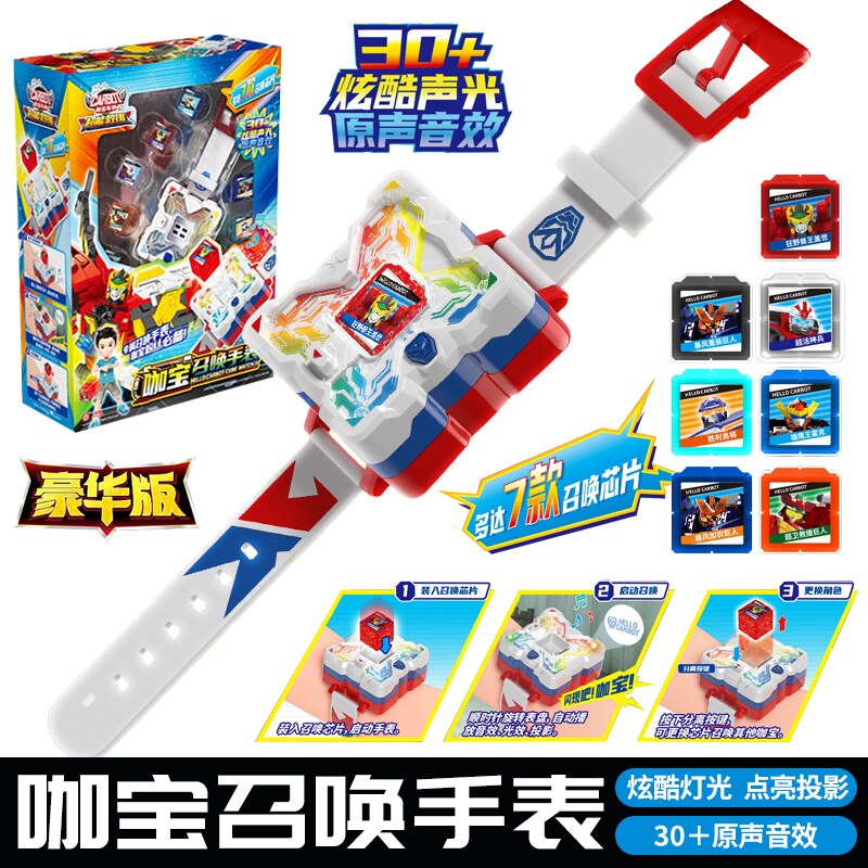 新款正版咖宝车神之超能