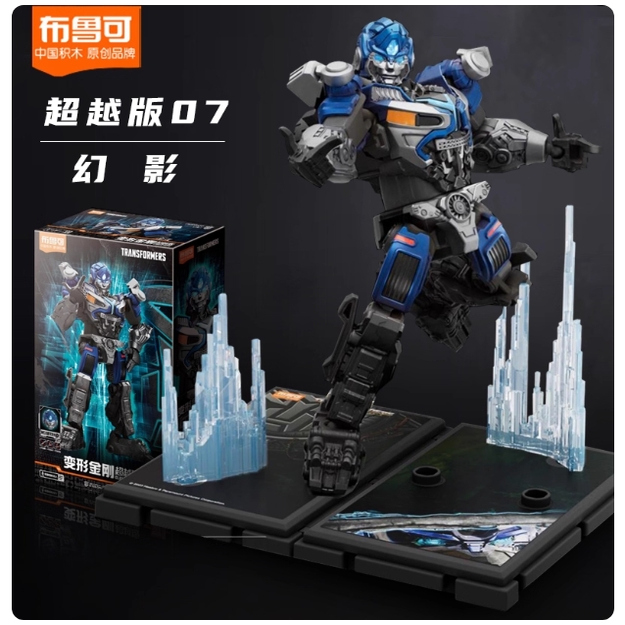 布鲁可积木变形金刚超越