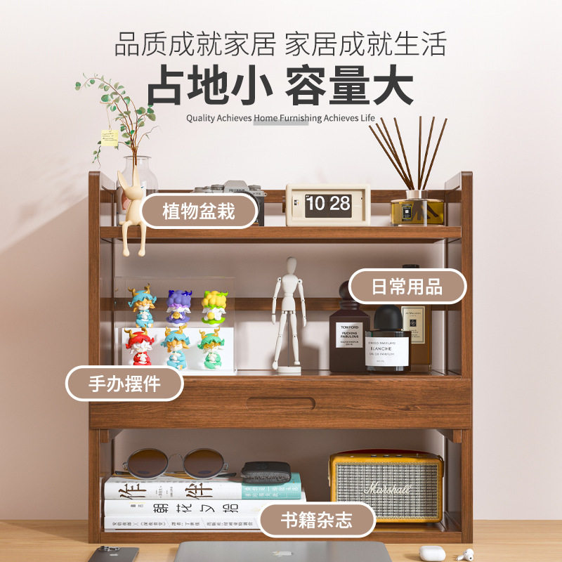 桌面书架办公柜收纳架工