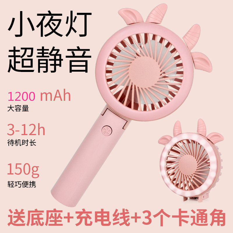 usb风扇三档折叠手持小风扇手拿学生便携式灯光迷你风扇厂家