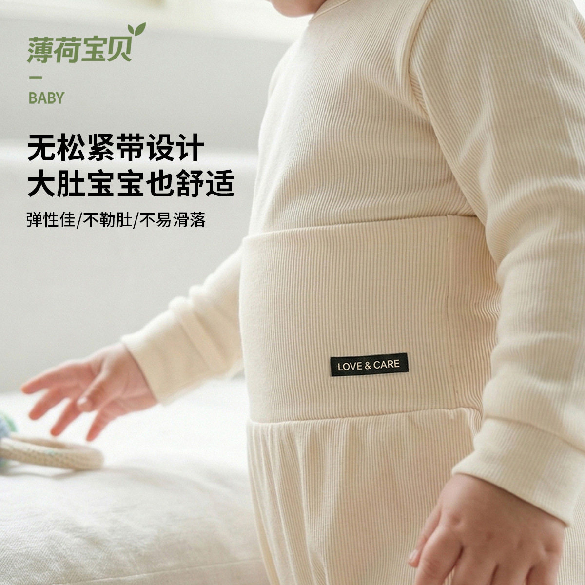童装宝宝裤子a类大屁屁婴