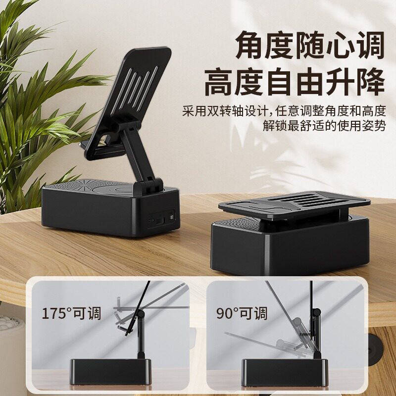 024手机支架带线蓝牙音箱