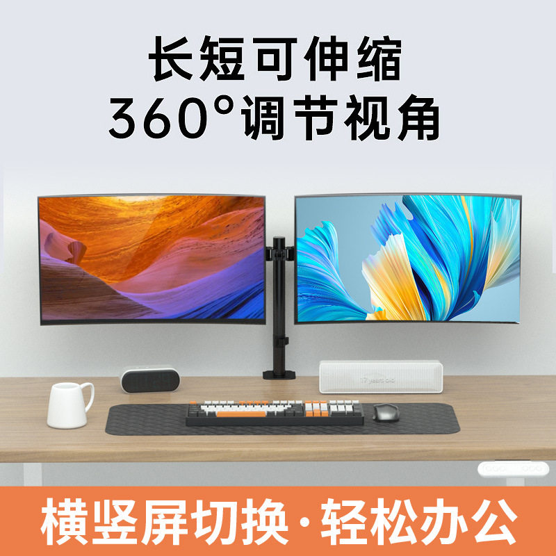夹具锁孔显示器360旋转升
