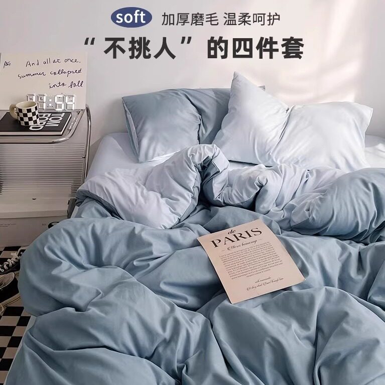 单独被套水洗棉纯色被罩
