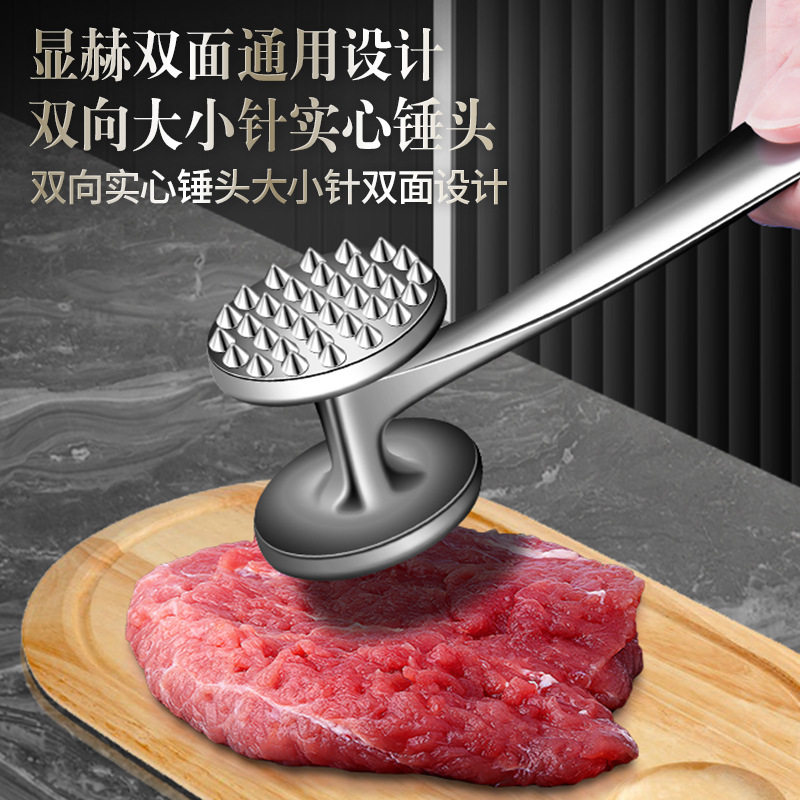 牛肉松肉锤牛排工具捶肉