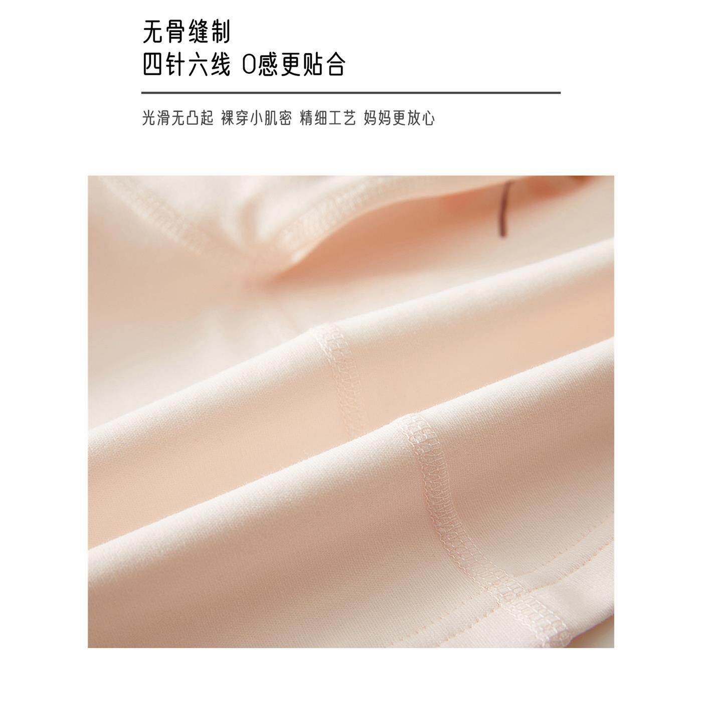 婴幼儿连体衣春秋舒绒打