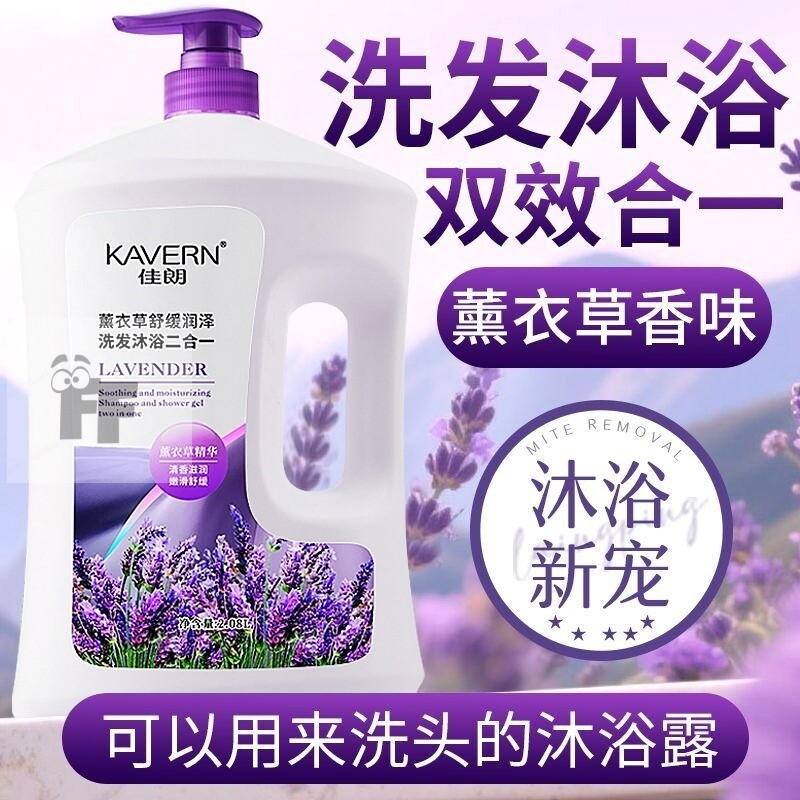 大桶洗发水沐浴露家庭装发廊理发店专用2000ml男女通用大瓶洗头膏