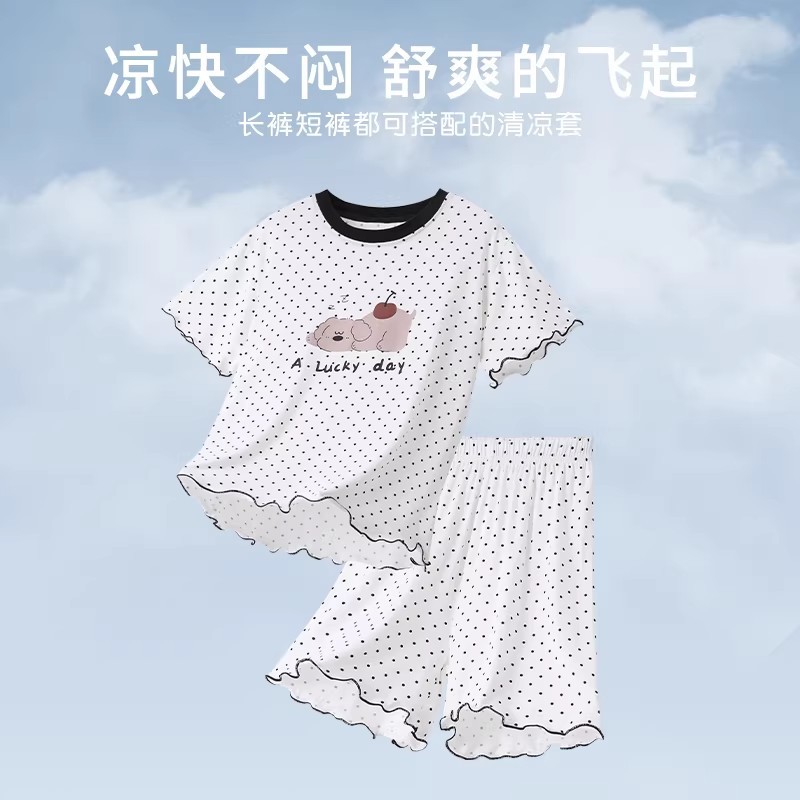 夏季薄款冰丝男童女童睡