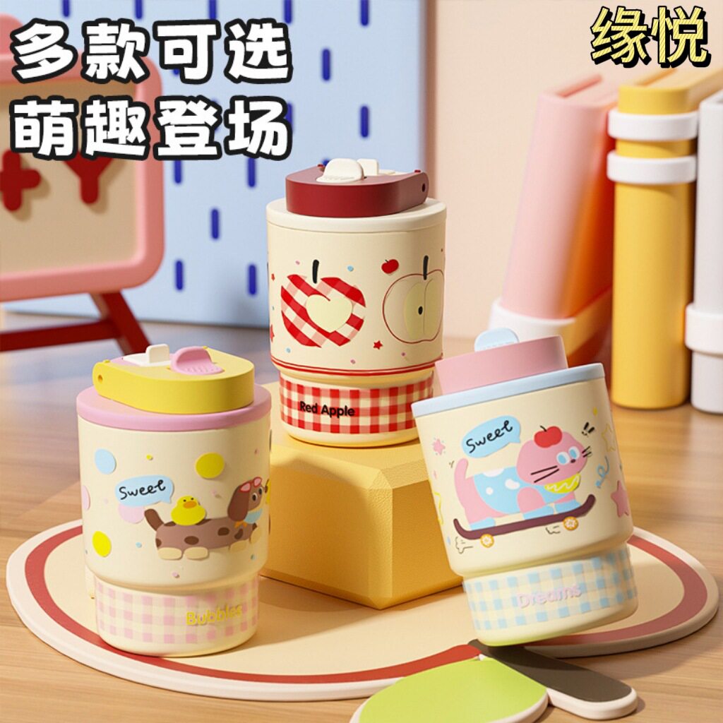ins风双饮保温杯女生萌趣