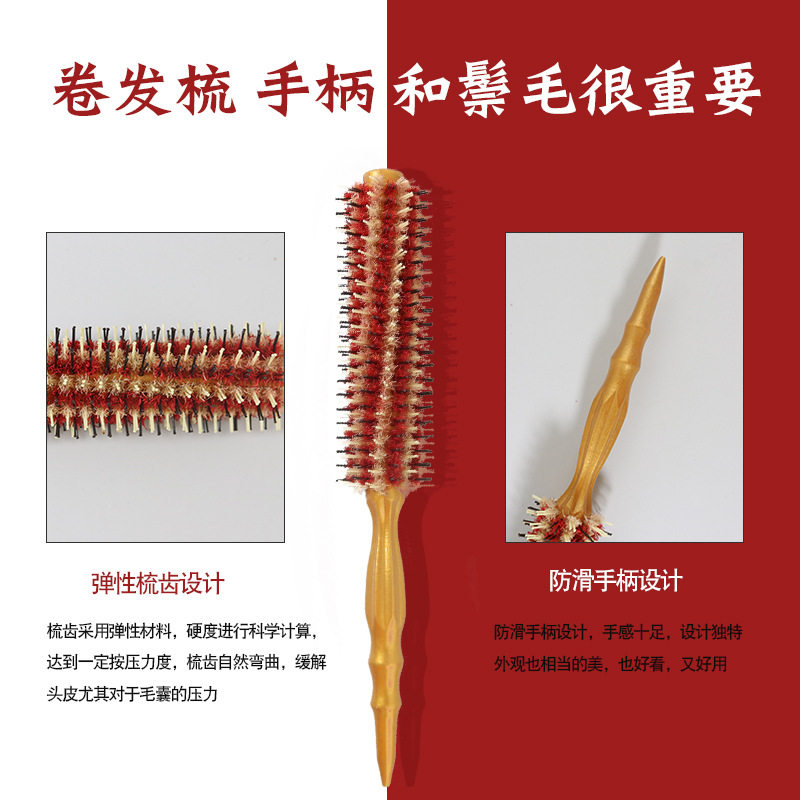 理发店专业猪鬃毛耐高温
