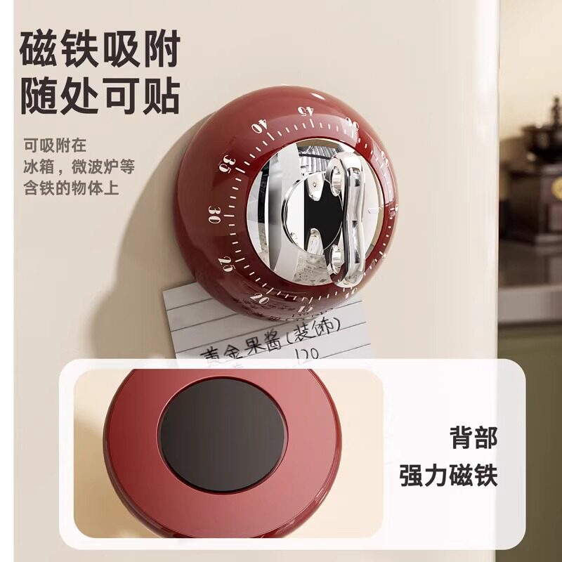 磁吸计时器厨房做饭机械