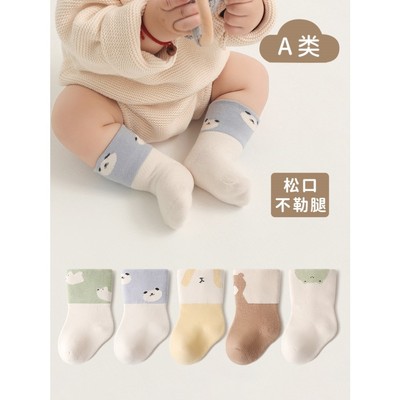 婴儿袜子春秋冬纯棉宝宝中筒松口不勒无骨加厚新生0—3月初生胎袜