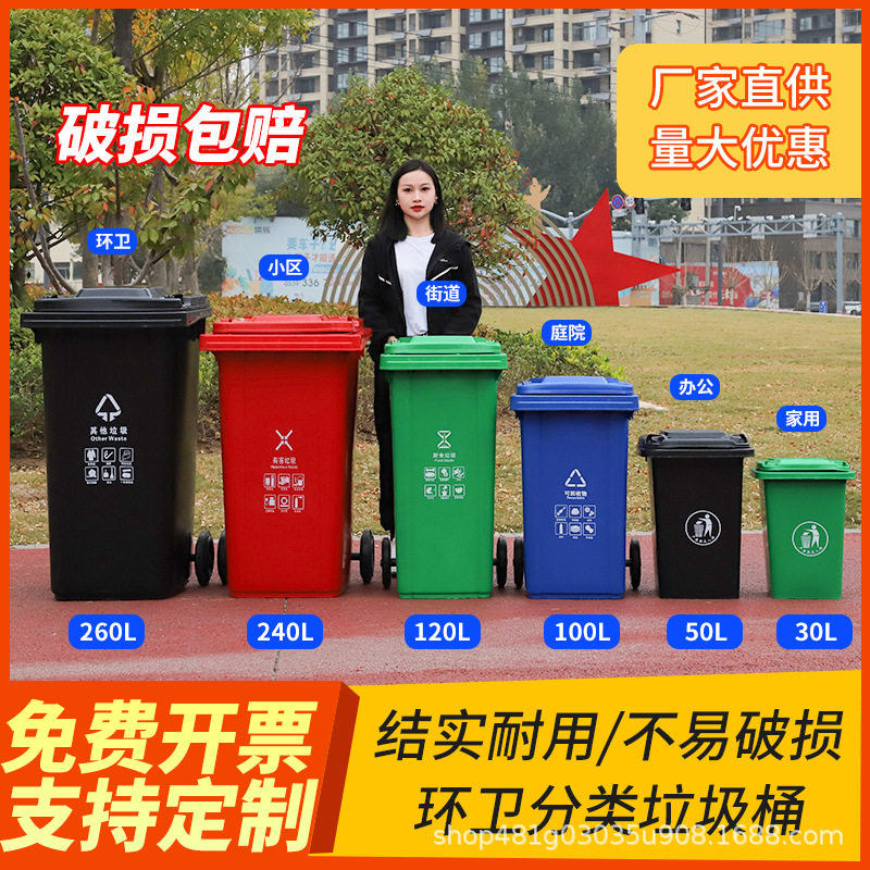 大垃圾桶户外环卫大容量