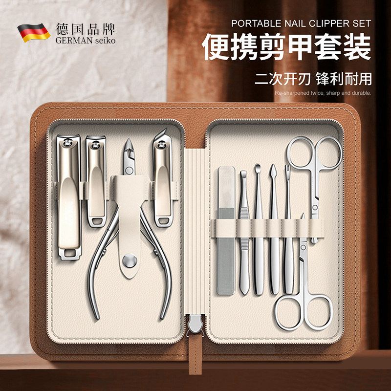 指甲刀套装德国钳修脚具